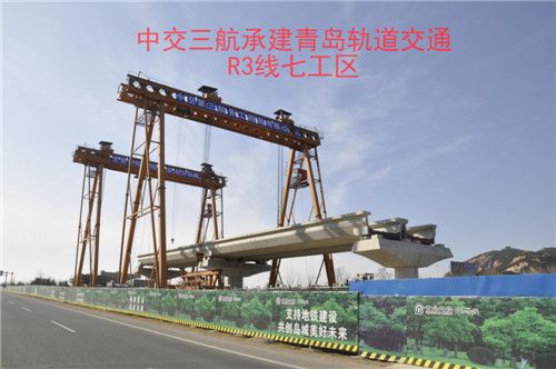中交三航承建青岛轨道交通R3线七工区