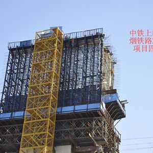 中铁上海局潍烟铁路ZQSG-6项目四分部